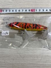 ヘドン　オリジナル　ザラスプーク　鉤サビあり整理番号F1690