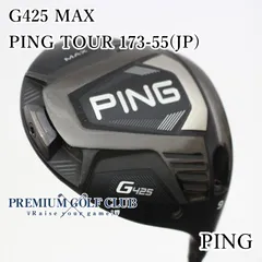 2025年最新】ping g425 max ドライバーの人気アイテム - メルカリ 2025年最新】ping g425 max ドライバーの人気アイテム - メルカリ
