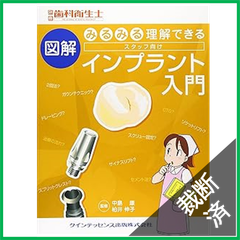 【断裁済】破産・再生マニュアル 上巻・下巻セット 裁断済 破産・再生マニュアル 上巻下巻セット 本