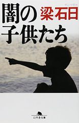 がんばっていきまっしょい [DVD]／田中麗奈、清水真実、葵若菜