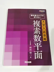 2024年最新】久留米大学教科書の人気アイテム - メルカリ