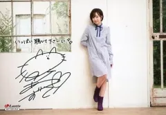 2025年最新】田所あずさ サインの人気アイテム - メルカリ