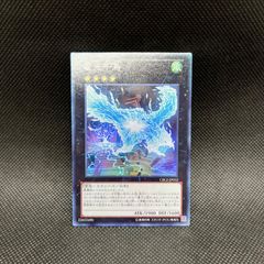 遊戯王 【電光千鳥】スーパー - メルカリ