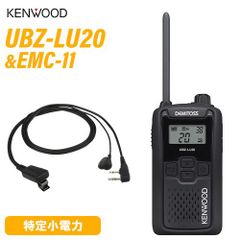 ☆KINBOSHI特定小電力トランシーバー☆KB-4000 - メルカリ