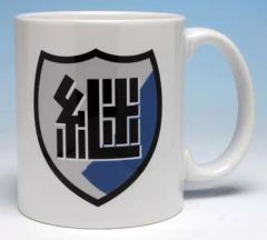 [중고] 머그컵·탕만(캐릭터) 계속 고교 교장 머그컵 [걸즈 & 팬처 극장판]