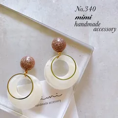 ハンドメイド　ピアス　イヤリング　No.340