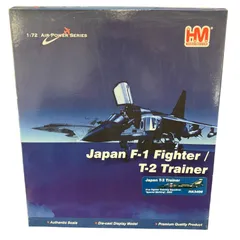 1/72 T-2 航空自衛隊 第21飛行隊 2003年記念塗装 ［HA3406］ ホビーマスター