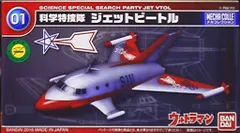 メカコレクション ウルトラマンシリーズ NO.01 ジェットビートル プラモデル ggw725x メカコレクション ウルトラマンシリーズ No.01 ジェットビートル