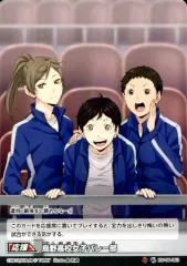 【中古】ハイキュー!!バボカ HV-06-063[レアバボ/応]：烏野高校女子バレー部