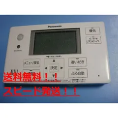 2025年最新】パナソニック エコキュート リモコンの人気アイテム