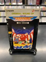 2025年最新】パロディウス MSXの人気アイテム - メルカリ