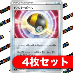 2025年最新】ハイパーボール ミラーの人気アイテム - メルカリ