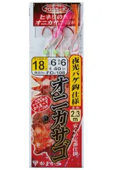 がまかつ オニカサゴ仕掛 夜光バケ鈎仕様 18-6のサムネイル