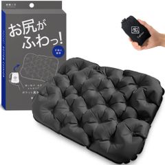 旅寝工房 ダークグレー 一人用 厚手 レジャーシート 【エアーでふわふわ】 ポケット尻クッション