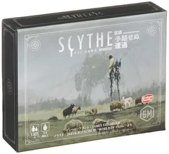 2023年最新】scythe 拡張の人気アイテム - メルカリ