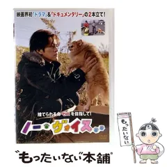 2025年最新】市瀬秀和の人気アイテム - メルカリ