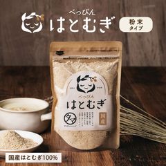 【公式】はとむぎ粉末　150g 　タマチャンショップ