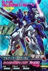 2025年最新】フルアーマーZZガンダム トライエイジの人気