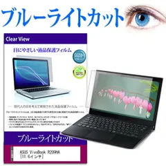 2025年最新】ASUS VivoBook R209Hの人気アイテム - メルカリ