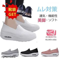 【美品・未使用新品】ナースシューズ 黒 白 疲れない 船底 厚底 看護師 介護 作業靴 通気 ムレ対策 クッション スリッポン メッシュ 軽量 衝撃吸収立ち仕事 疲れない