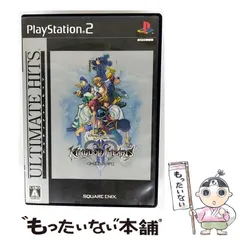 【中古】 キングダム ハーツ2 ULTIMATE HITS [PS2] / スクウェア・エニックス