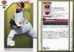 2025年最新】久保田智之の人気アイテム - メルカリ