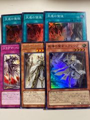 遊戯王引退品まとめ売り - メルカリ