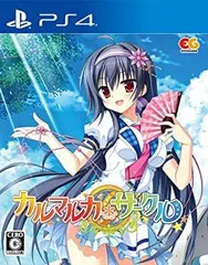 カルマルカ*サークル 通常版 - PS4