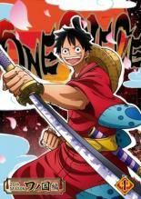 中古】 BLEACH ブリーチ 新隊長天貝繍助篇（5巻セット