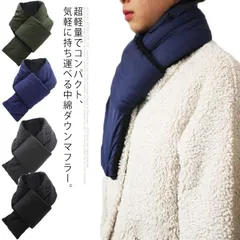 マフラー ダウン スヌード ネックウォーマー ダウンマフラー 中綿 フリース 差し込み メンズ レディース マフラー ストール 男女兼用 ユニセックス シンプル 無地 収納付き 防寒 暖かい 軽量 防#chi1003
