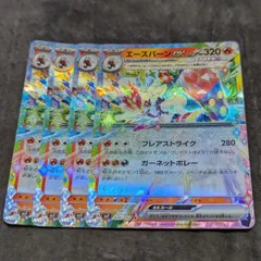 sv7   エースバーンex    H 018/102 RR