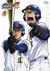 2025年最新】ダイヤのA ファイル 原画の人気アイテム - メルカリ