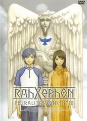 【美品】ラーゼフォン DVDBOX＆劇場版セット (国内版・正規品) Amazon.co.jp: ラーゼフォン コンプリート DVD-BOX (全26楽章+