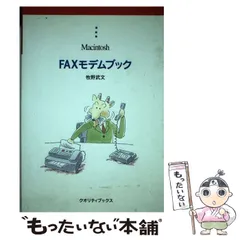 2024年最新】牧野武文の人気アイテム - メルカリ