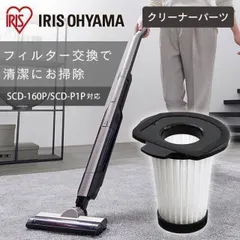 2026年最新】掃除機説明書の人気アイテム - メルカリ