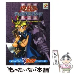 2025年最新】遊戯王 カレンダーの人気アイテム - メルカリ