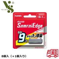 未使用 フェザー プロフェッショナル MR3 閉店！フェザープロフェッショナルMR3替刃