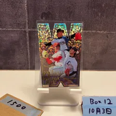 2025年最新】斎藤佑樹 サインの人気アイテム - メルカリ