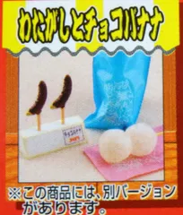 2025年最新】縁日の誘惑 メガハウスの人気アイテム - メルカリ