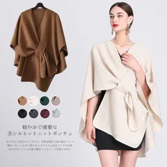 ニットポンチョ ポンチョコート ストール マフラー ケープ レディース 羽織 可愛い 着物 アウター パーティー 二次会 30代 40代 カーディガン ニットカーデ ポンチョ マント コートyuyue04