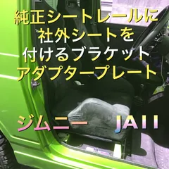sj30 純正シート Yahoo!オークション - ジムニー SJ30 純正 シート