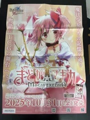 2025年最新】ビルディバイド まどかの人気アイテム - メルカリ