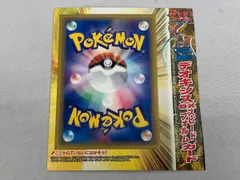 2025年最新】ポケモンワンダーランドの人気アイテム - メルカリ