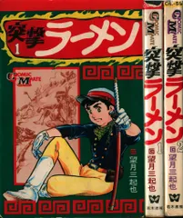 希少本 若木書房 レトロ雑誌 ゆめ 2冊セット 2025年最新】若木書房の人気アイテム - メルカリ