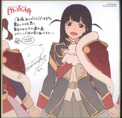 ヴァイスシュヴァルツ　私のキラめき 石動 双葉　直筆サイン　生田輝　STR ヴァイスシュヴァルツ 私のキラめき 石動 双葉 直筆サイン ひと