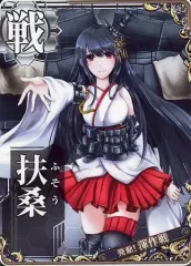 艦これ　扶桑　山城　B2タペストリー　セット 6792-1463-