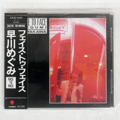 早川めぐみ – Face To Face – Vinyl (LP, Album), 1986