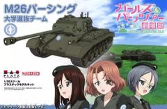 [중고] 프라모델 1/35 M26퍼싱 대학 선발팀 [걸즈 & 팬처 극장판] [GP-23]