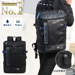 リュックサック  大容量 通学 ボックス型 メンズ 通勤 防水 ビジネス リュック 軽い 大きめリュック 大きいリュック メンズリュックサック バックパック 軽量 ビジネスリュック pcリュック 撥水 カジュアル 出張 旅行 登山 A4 usbポート ギフト