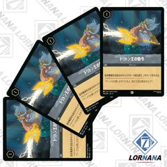 フォローで5%OFF！【状態A】HOW FAR I'LL GO 161/204 Foil